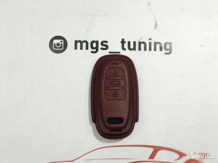 Чехол для ключа Audi бордовый стиль 1