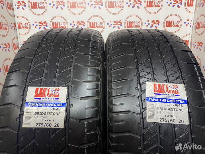 Bridgestone Dueler H/T D684 II 275/60 R20