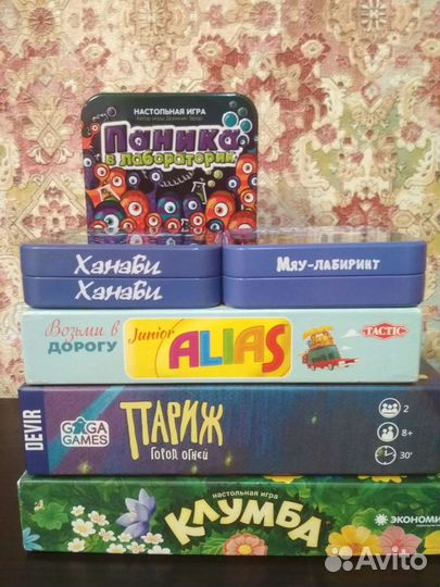 Игры настольные