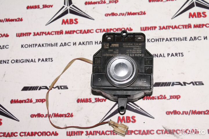 Джойстик управления команд w204 Мерседес