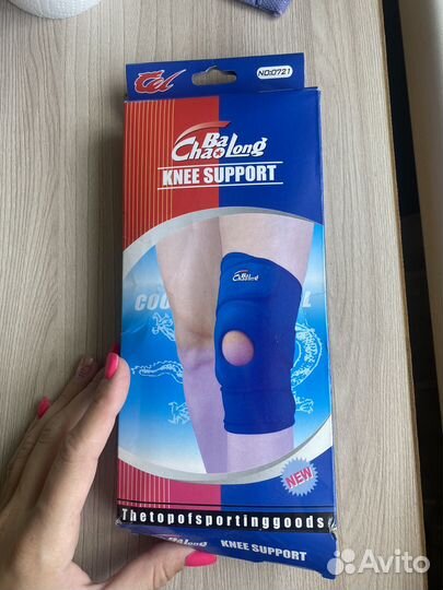 Наколенник