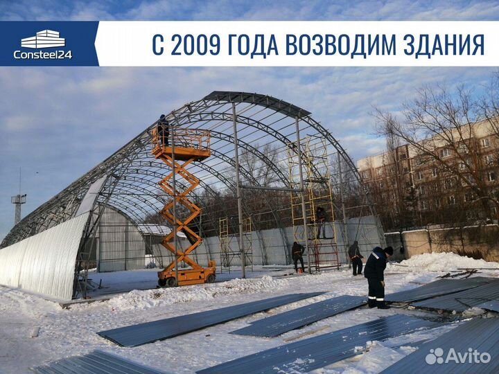 Ангар для склада