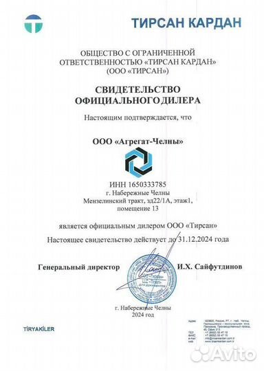 Распылитель дизельной форсунки Denso G3S10