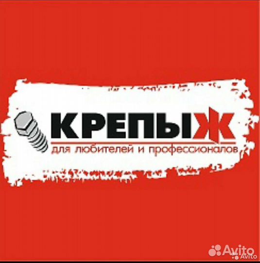 Работник склада