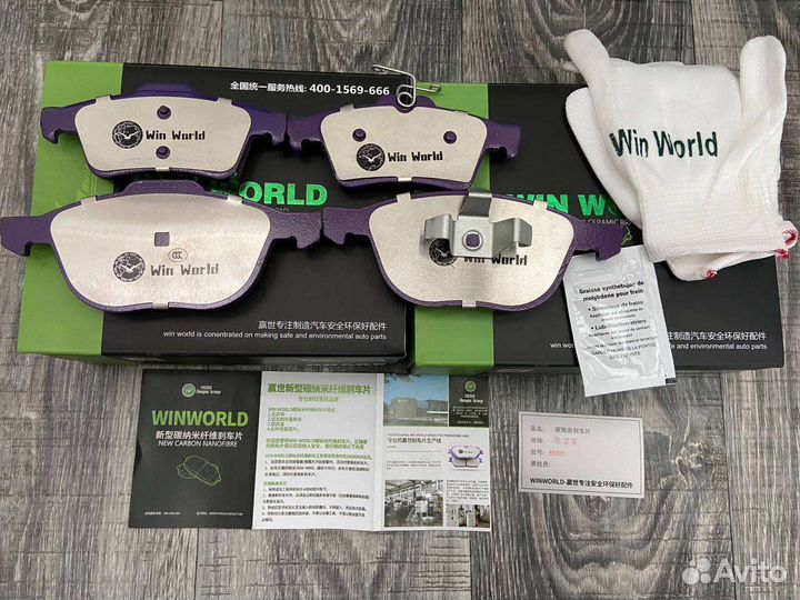 Колодки ford focus 3 комплект в круг