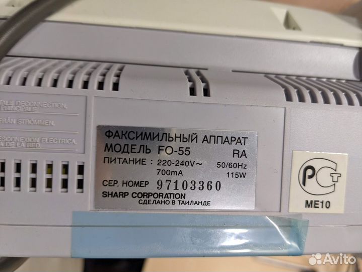 Факс sharp FO-55