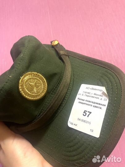 Кепка повседневная защитного цвета 57 р-р