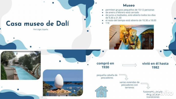 Создание презентаций