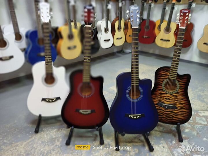 Акустическая гитара