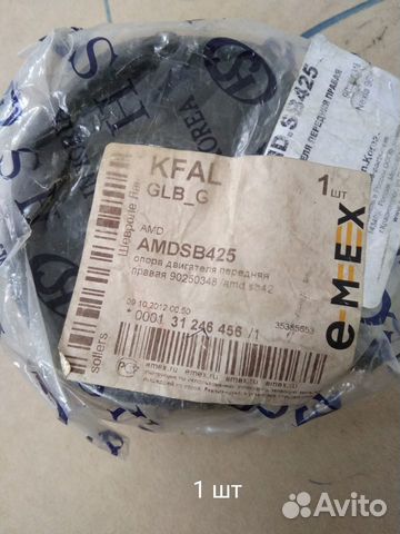 Подушка двигателя пер nexia