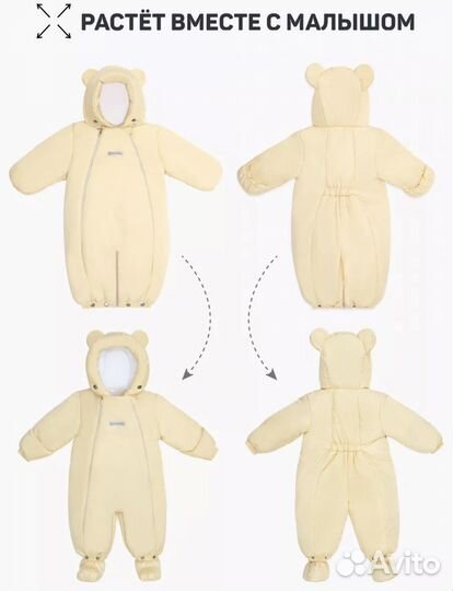 Зимний комбинезон 74