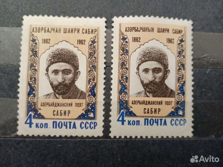 Азербачанын Шаири Сабир