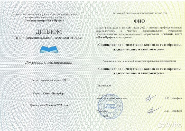 Обучение, корочки, удостоверения