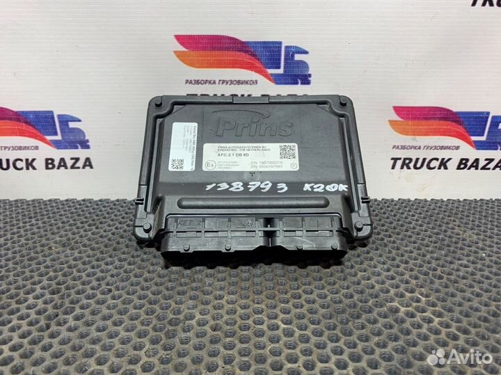 Комплект газового оборудования камаз 5490