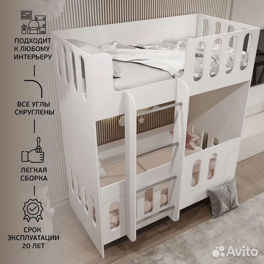 Детская двухъярусная кровать с лестницей