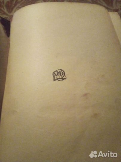 Раритет.Довоенная-книга.Прижизненное-издание-1929г