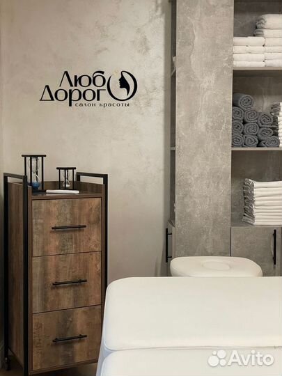 Массажист в салон красоты