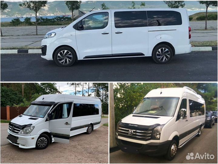 Трансфер минивэн, микроавтобус. Такси от аэропорта