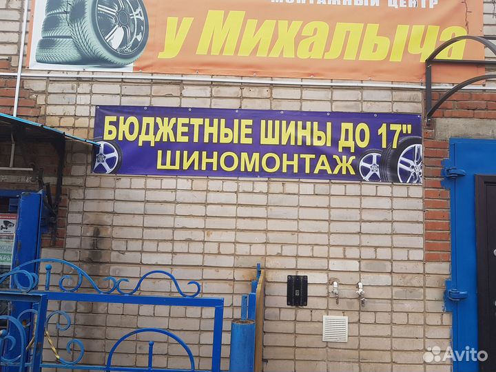 Колеса