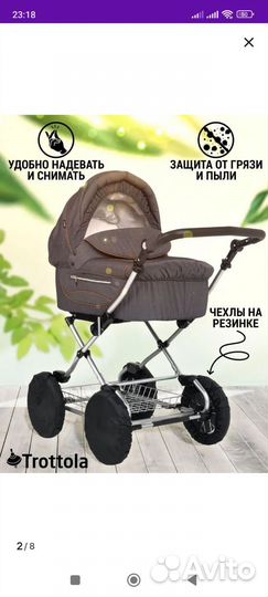 Дождевик, чехлы на колеса коляски