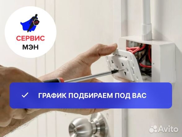 Универсальные рабочие. Универсалы. Разнорабочий