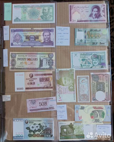 Боны разных стран