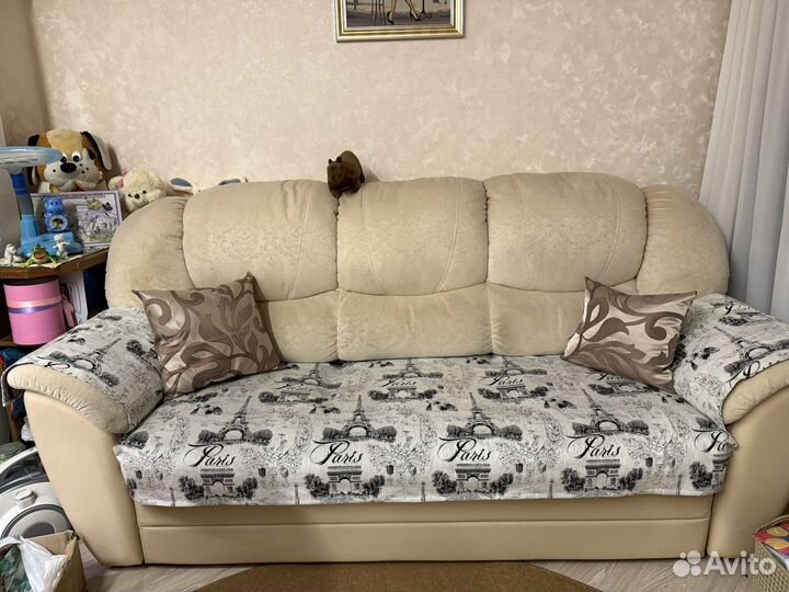 Диван