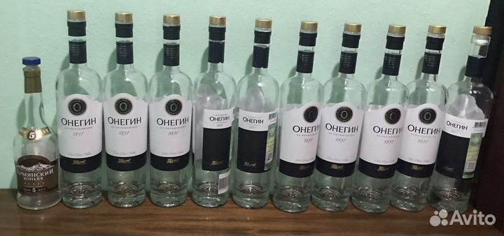 Бутылки от вина и водки пакетом