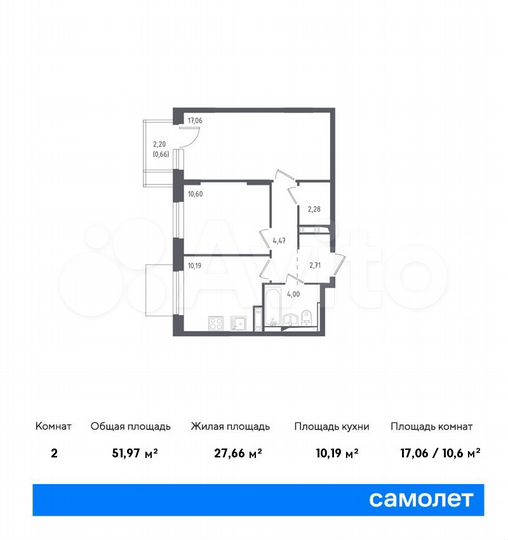 2-к. квартира, 52 м², 4/12 эт.
