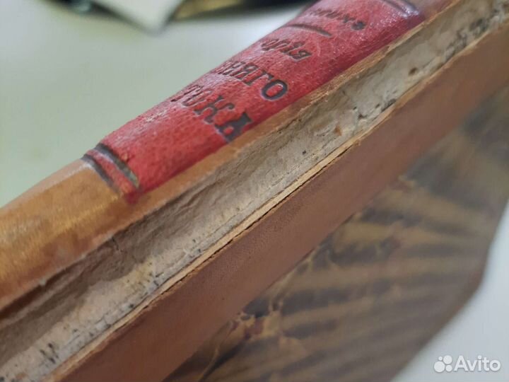 Корелин М. С. История древнего Востока