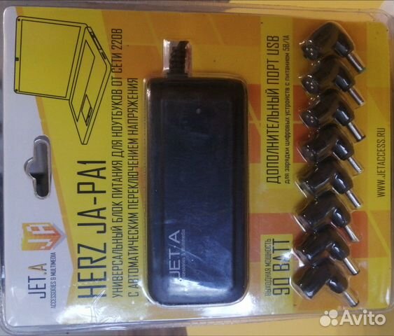 Зарядное устройство для ноутбука Адаптер питания с