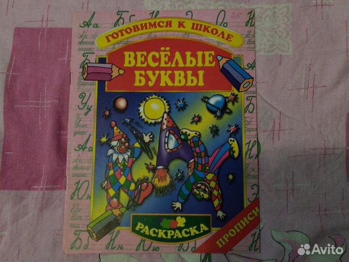 Детские занимательные книги(набор 7штук)