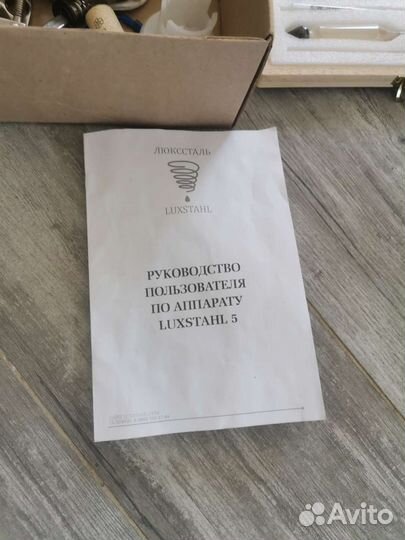 Дистиллятор самогонный аппарат бу