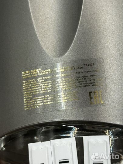 Givenchy Pour Homme Silver Edition