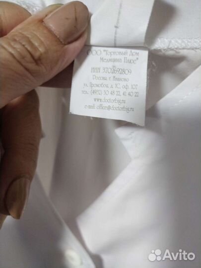 Медицинская форма женская