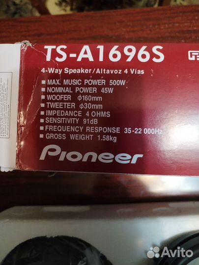 Автодинамики