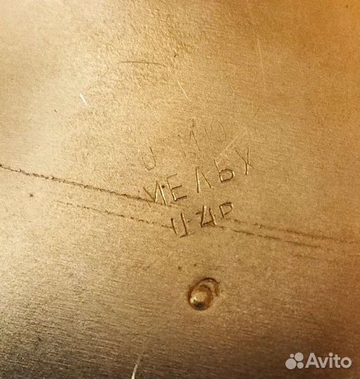 Сахарница конфетница СССР