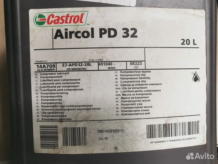 Компрессорное масло Castrol Aircol PD 32