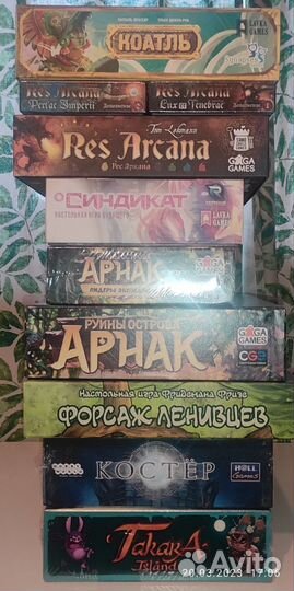 Настольные игры