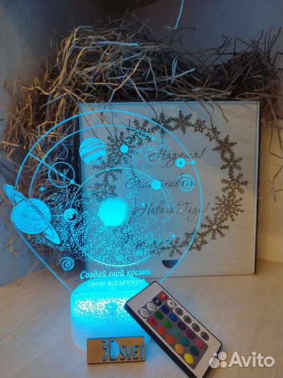 Ночник с индивидуальной гравировкой