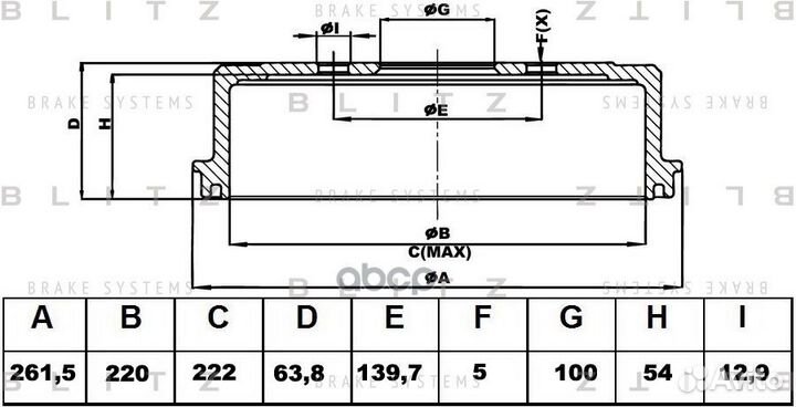Барабан тормозной BT0139 Blitz