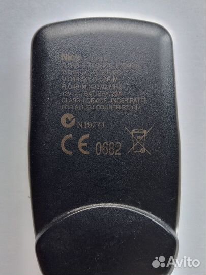 Пульт для шлагбаума