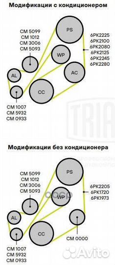 Ролик привод. ремня Ford Mondeo III (00)