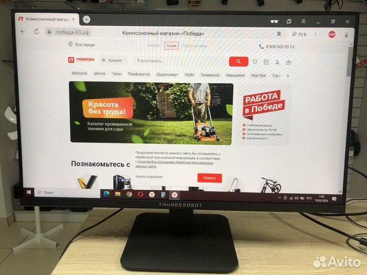 Монитор Thunderobot df27f100