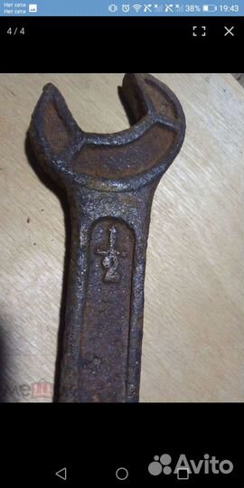 Ключ коллекционный