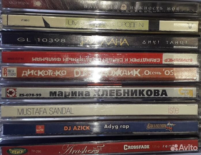 CD-диски с музыкой