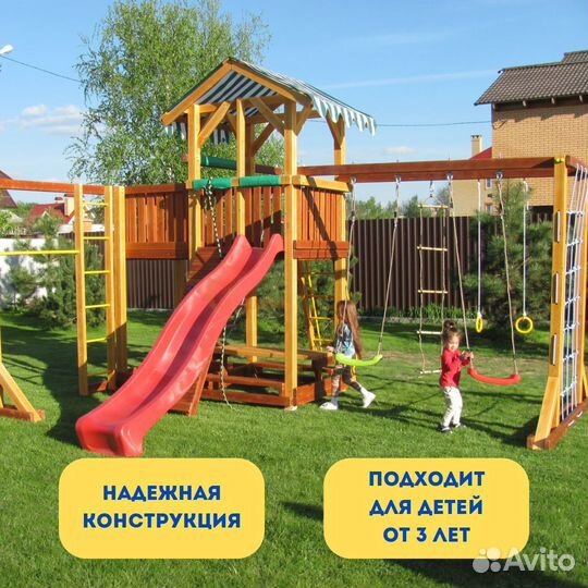 Детская игровая площадка