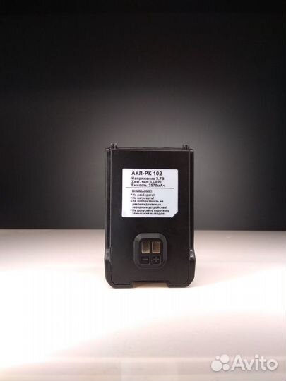 Аккумуляторы для раций