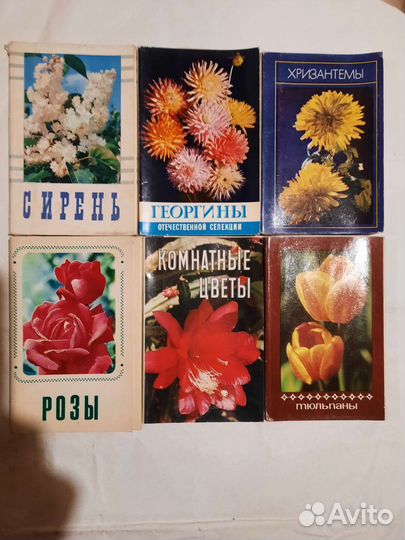 Буклеты СССР