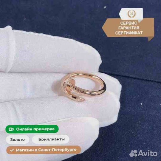 Cartier кольцо Juste un Clou 0.11ct